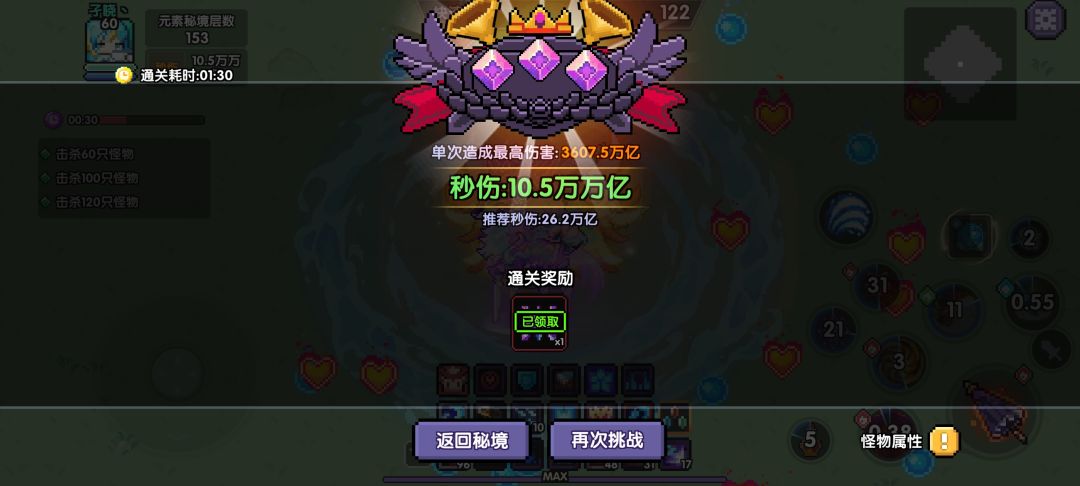 火忍太好玩啦 1