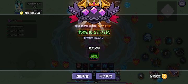 火忍太好玩啦截图