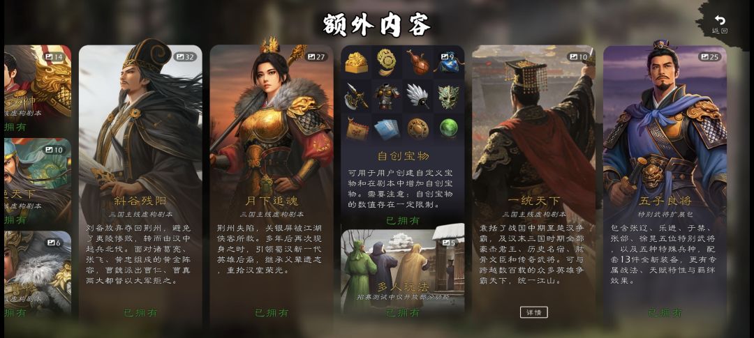 不更新玩腻了 4