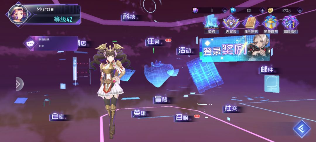 动态图片 1