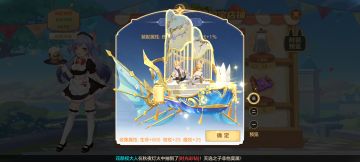 活动预告：新珍宝阁开放，月神新皮肤，“爬楼”玩法