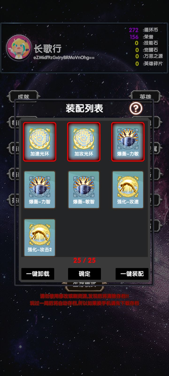 在哪下载存档?截图