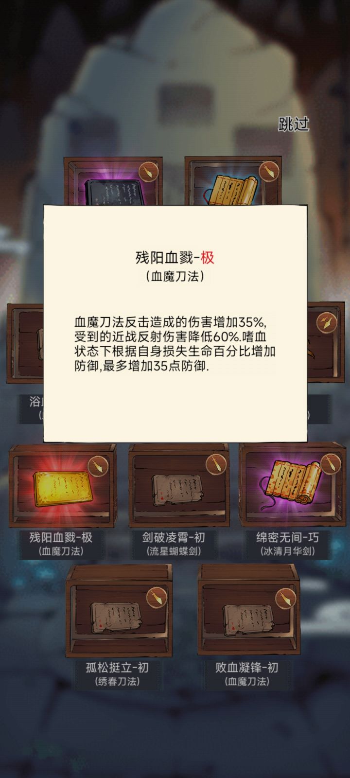 今年运气或许不错？截图