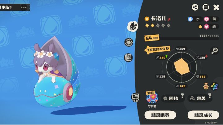 玩了一个星期了,我算大佬了吗截图