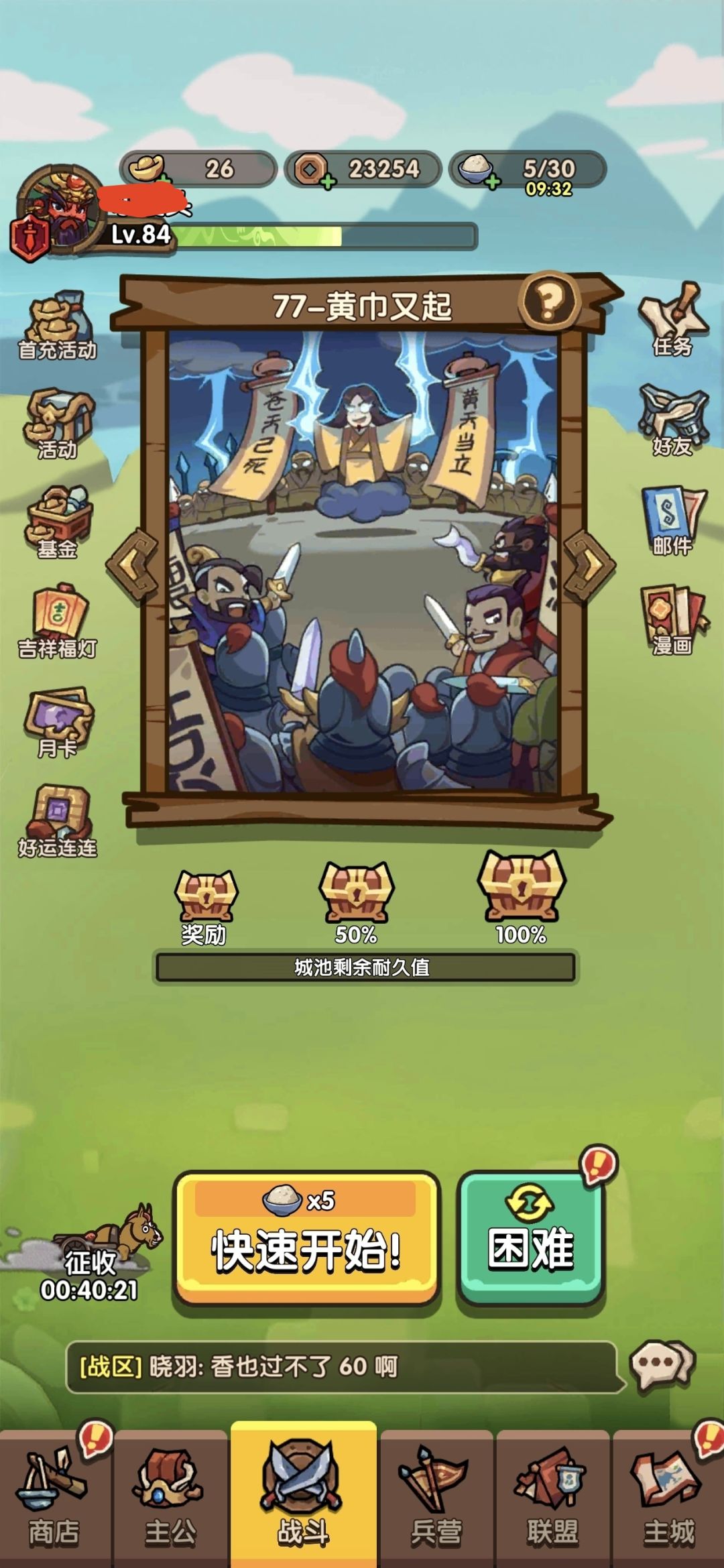 又是一天让我吸吸你们的欧气🤪 2
