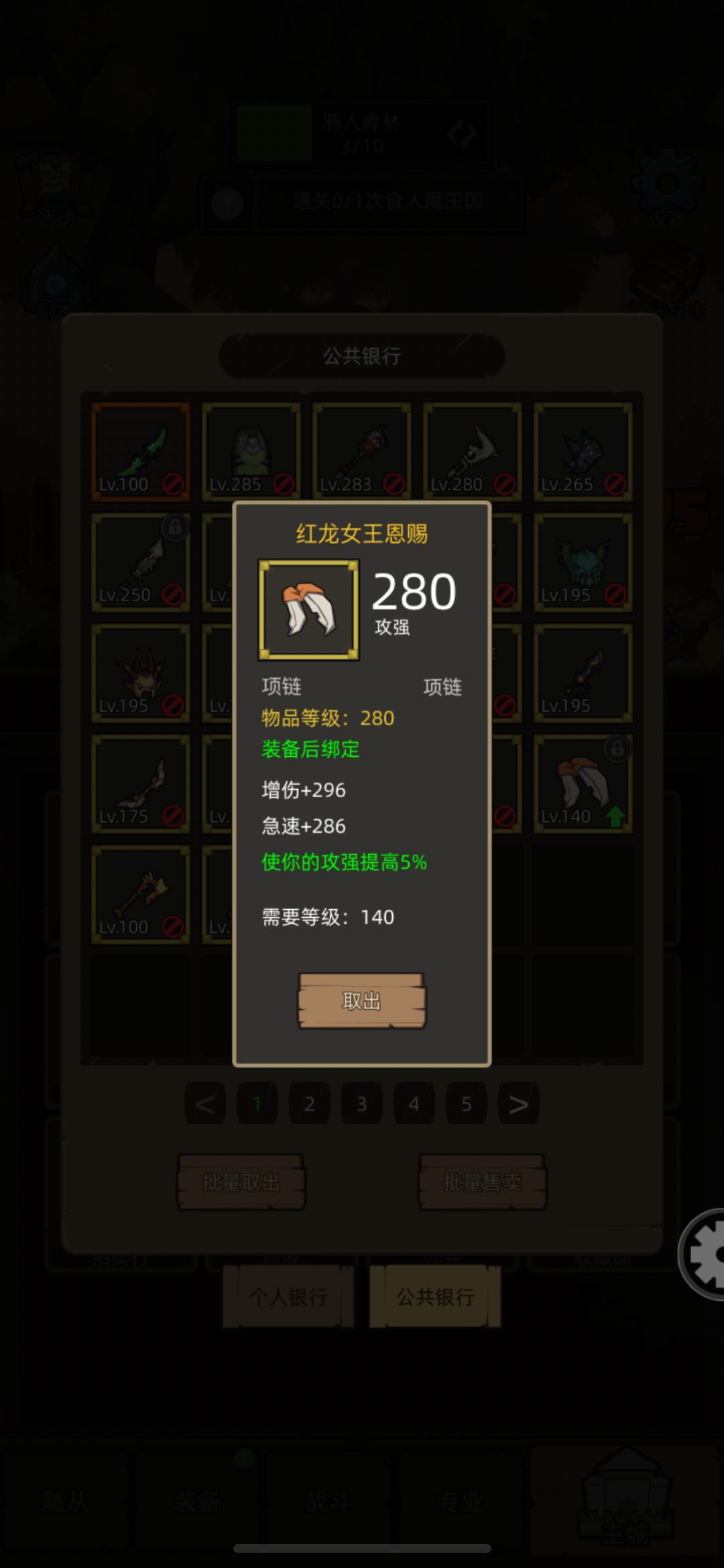 算不算极品 1