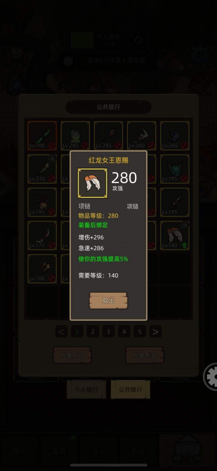 算不算极品截图