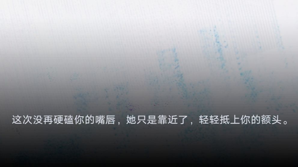 这跟谈了有什么区别？！ 3