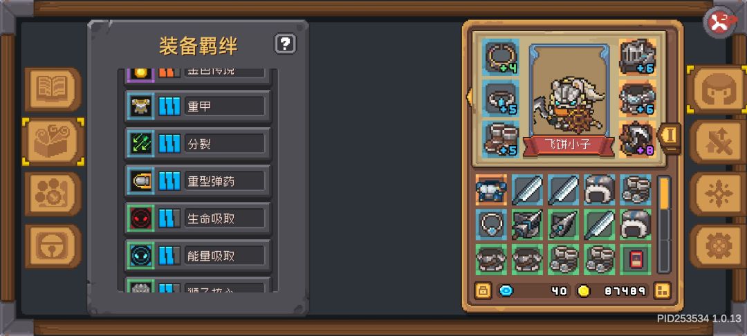怎么提升 1