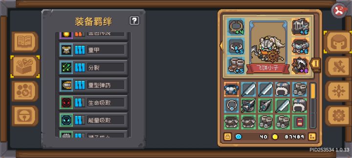 怎么提升截图
