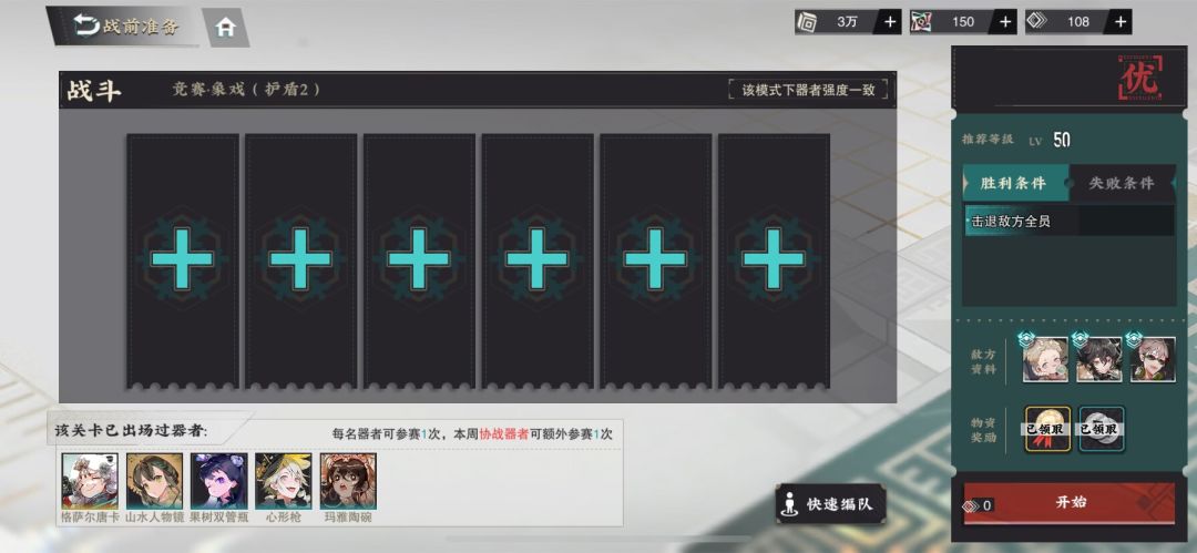 video-4174980