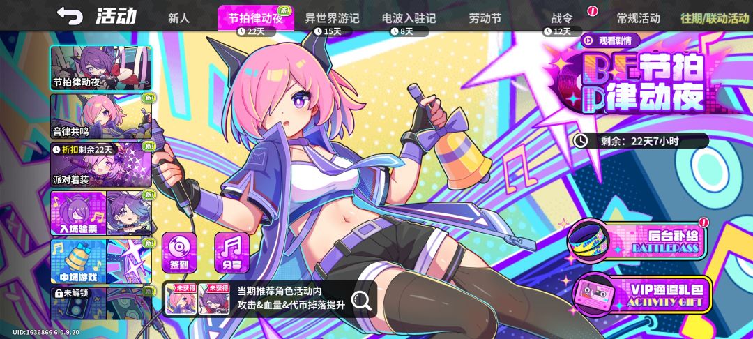 开服200抽,主线送角色 1