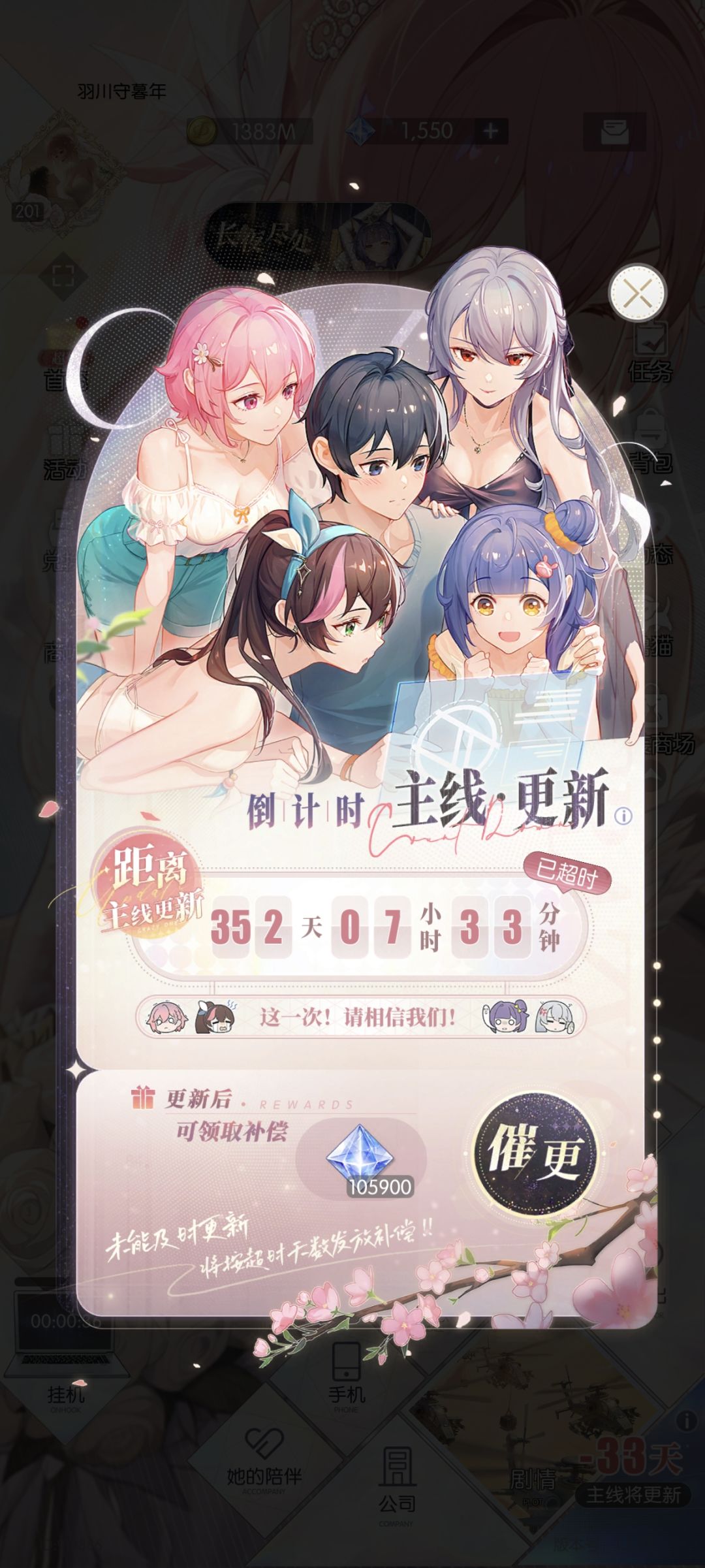 无话可说,我就发几张图而已 1
