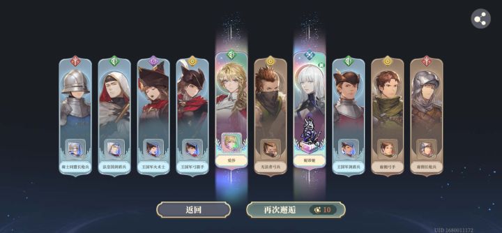 二十抽以为歪了，心狠提起来了，还好是双采截图
