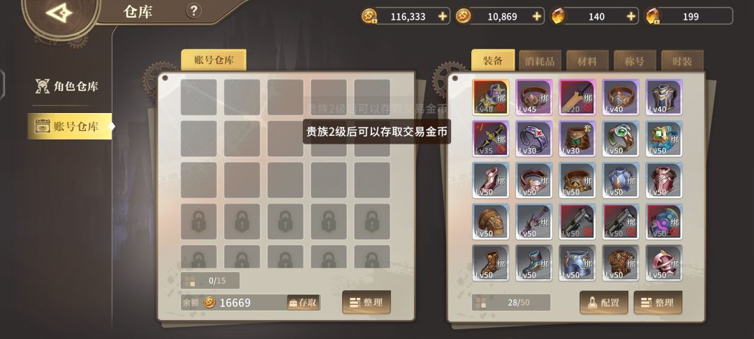 零氪劝退 1