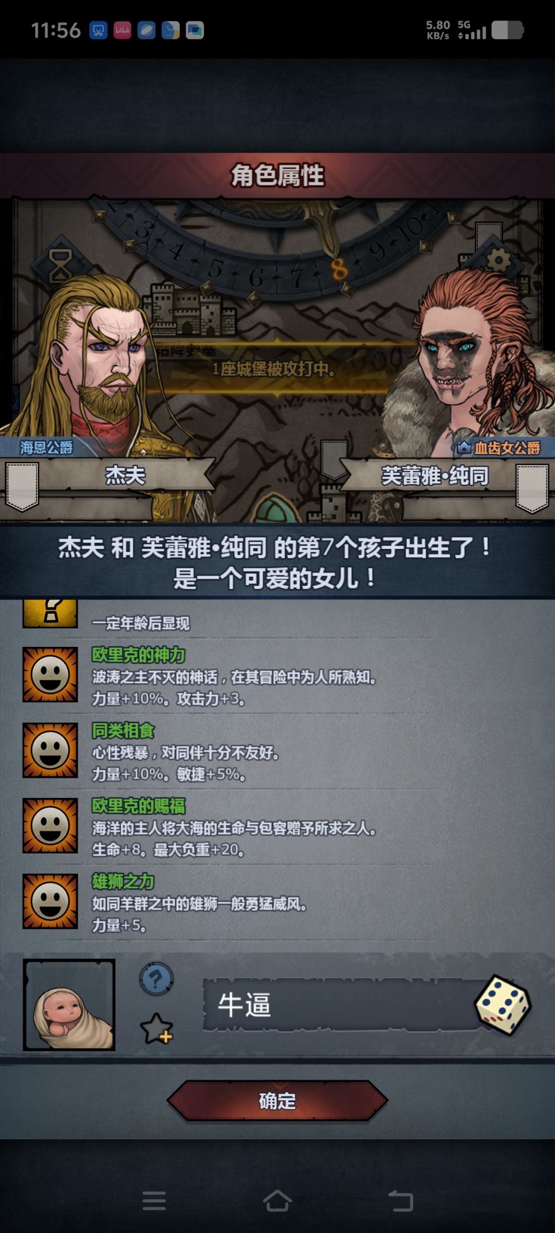 厉害了。 1