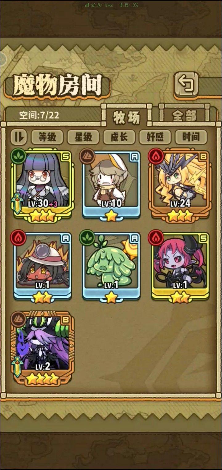 大佬们，求求了！ 3