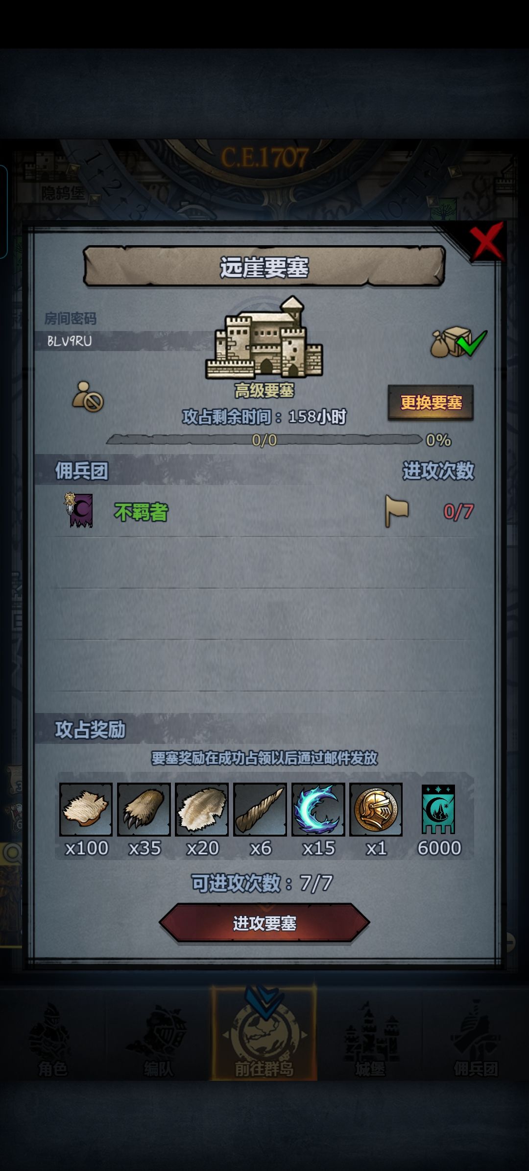 圣嚎远 3