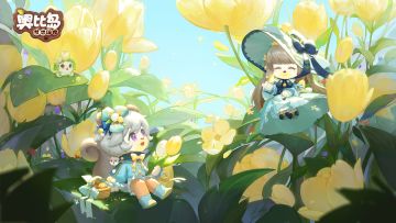 ✿「1.4限时活动：郁香祈愿」时装爆料✿