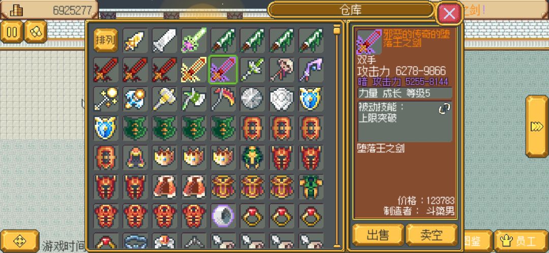 动态图片 3