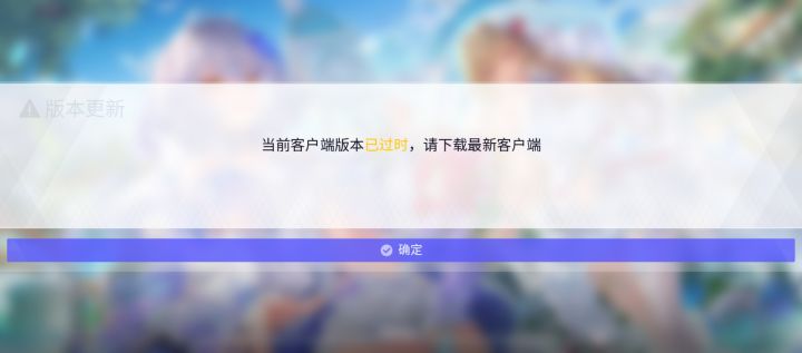 不更新都不能再搂一眼吗截图