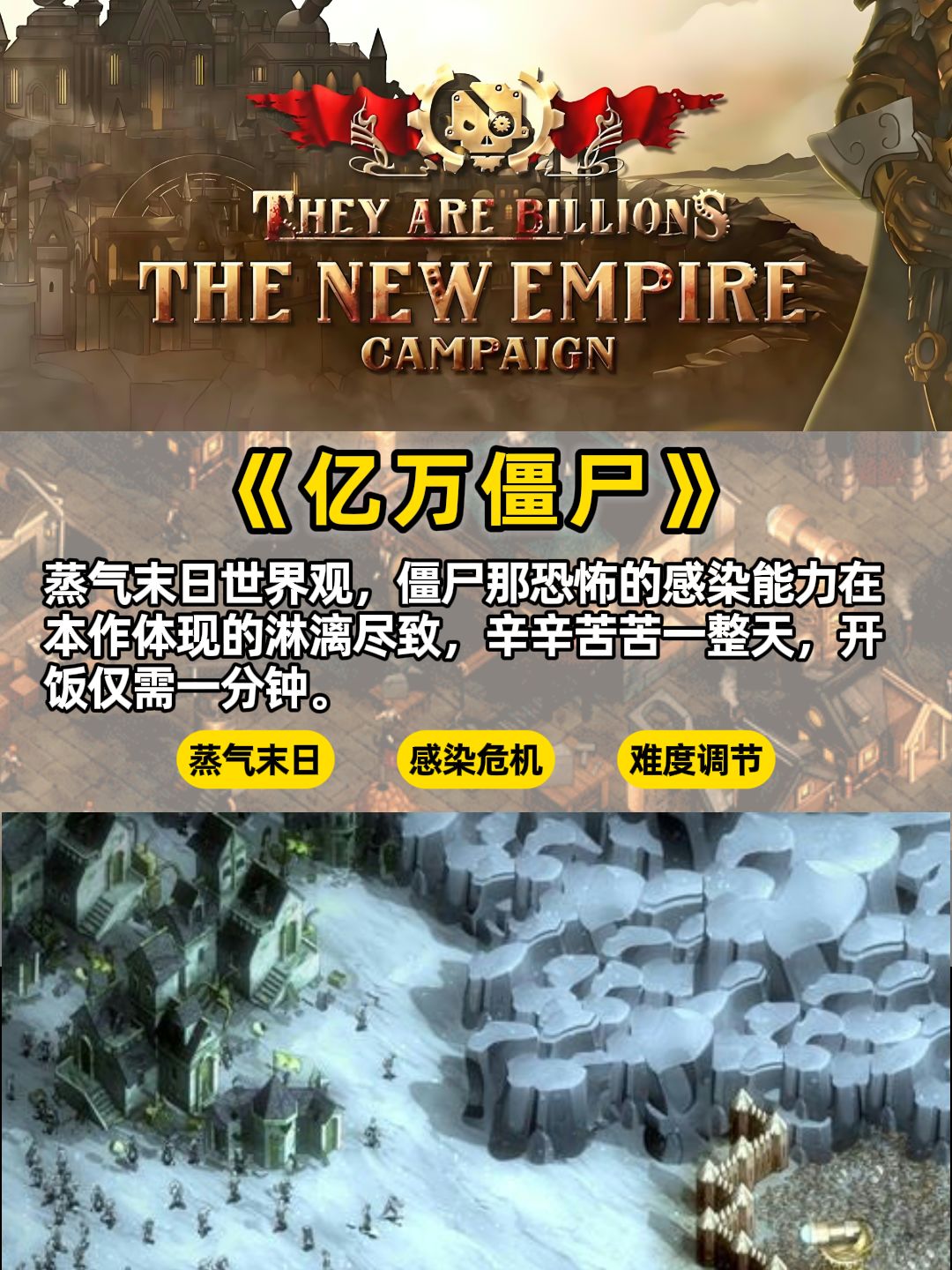 厌倦了进攻?五款超爽塔防游戏包你满意! 2