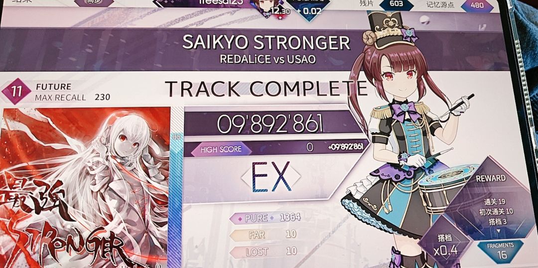 qwq 1