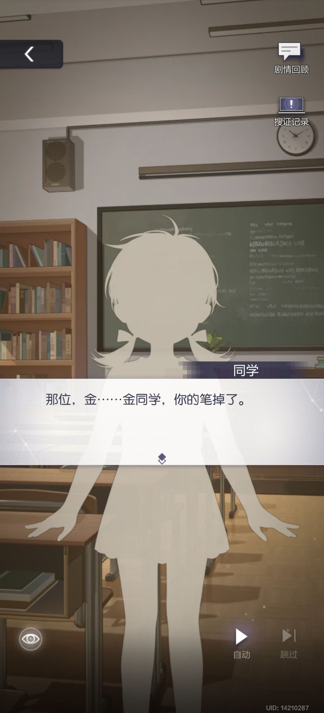 金旻锬,我哭死! 3