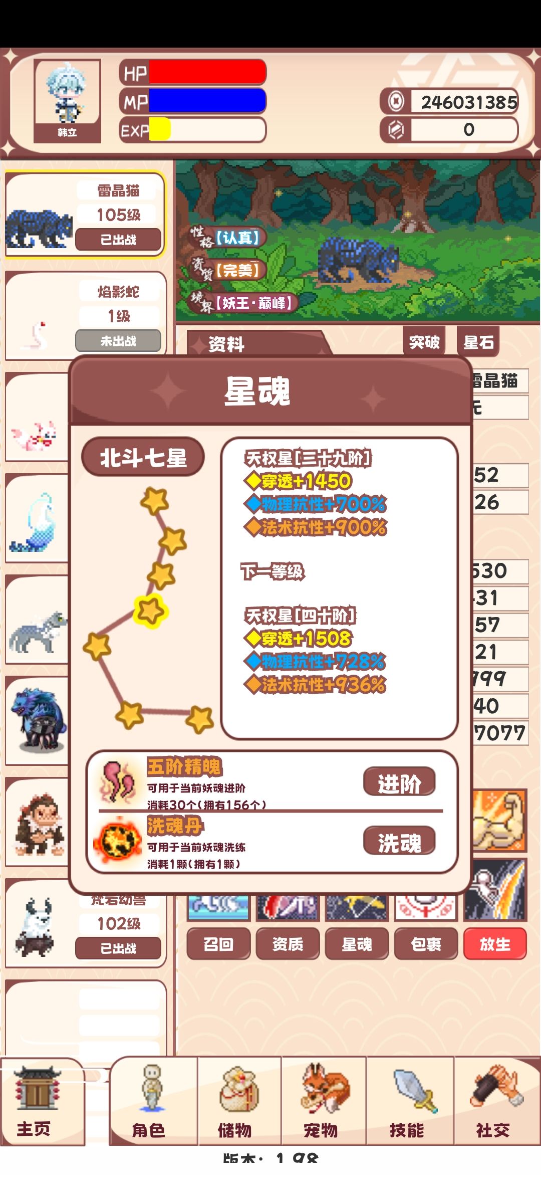 动态图片 6
