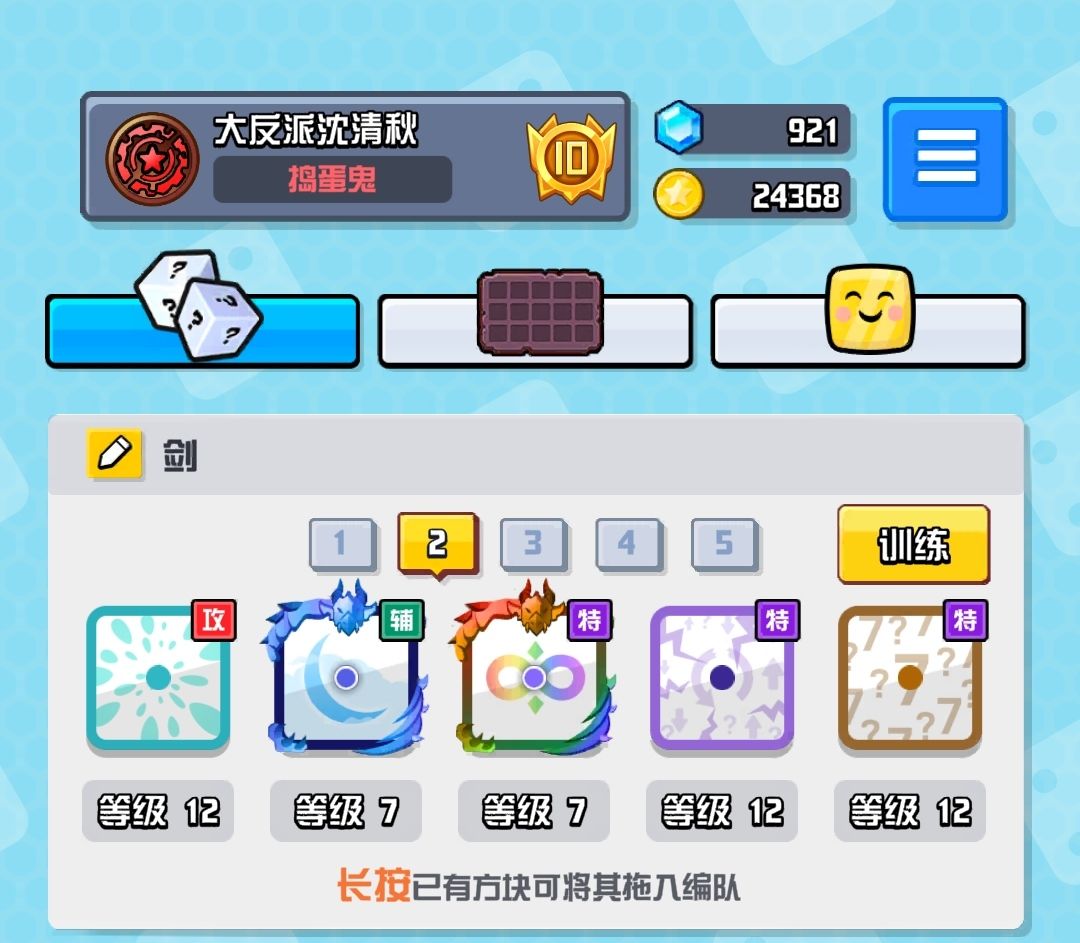 动态图片 3