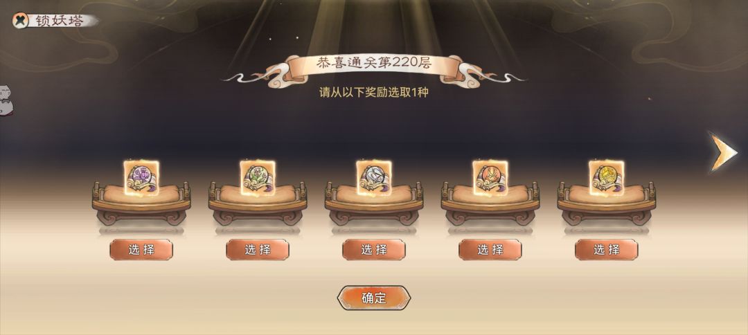 请问大佬们这个推荐选哪个? 1