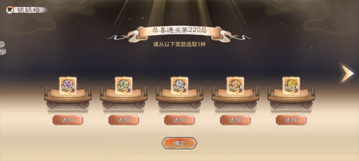 请问大佬们这个推荐选哪个？截图