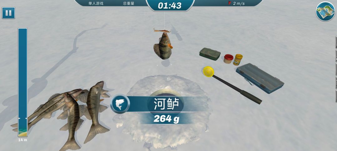 冰钓大师 1