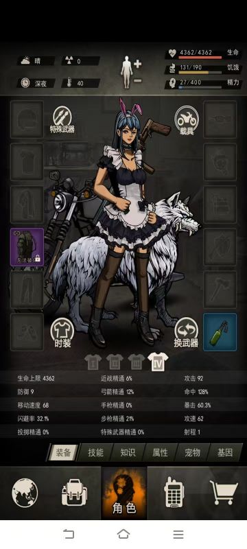 重大消息（整活）