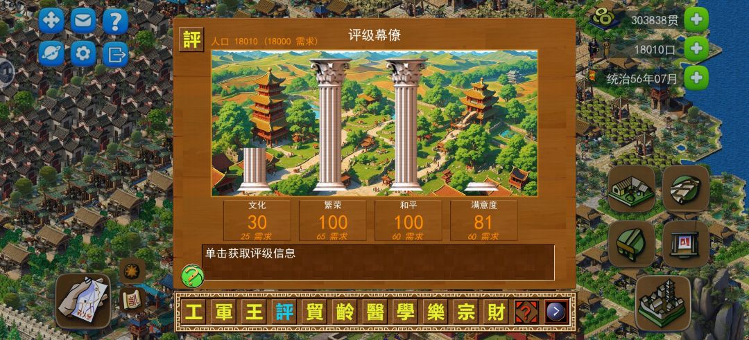 通关虎口，完美评级。 2