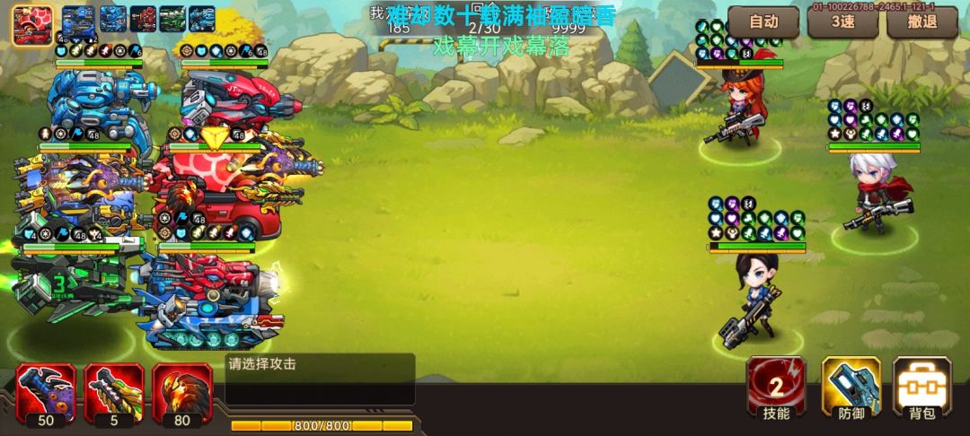 虎真的不如追猎吗…… 2