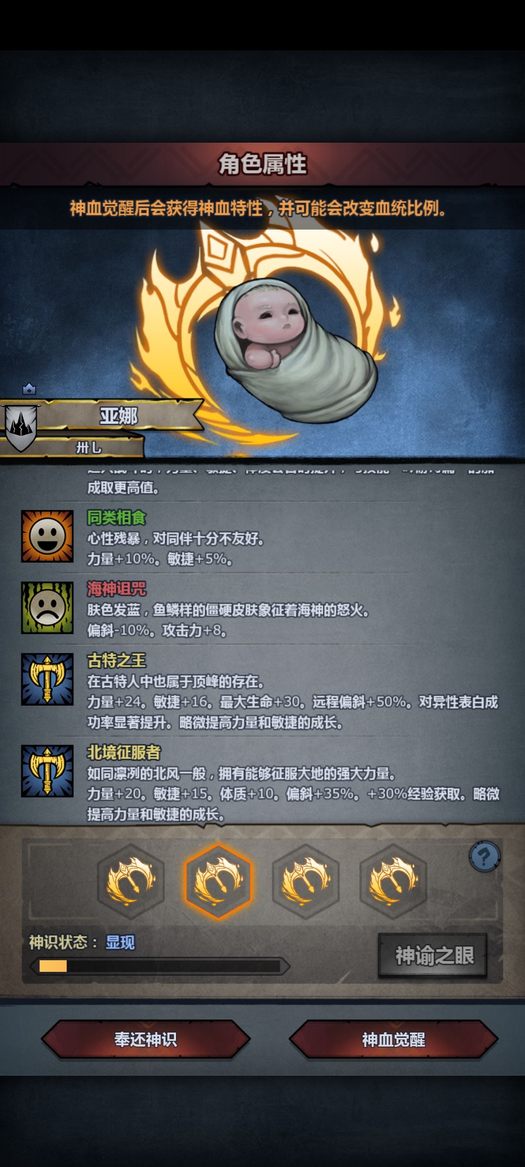 可惜了,1.6力 2
