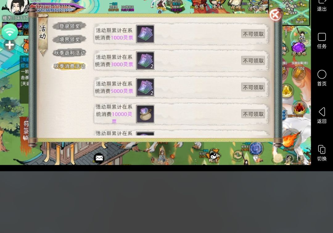 消费不返利,把玩家骗进来宰吗 2