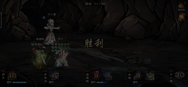 新副本即将上线趁着中秋把追魂过了,3小时
老一就是天蚕吃斩杀,老二早点把阴杀了,老三天蚕倒地黑杀自曝都苟活下来了,夜天子纯一条截图