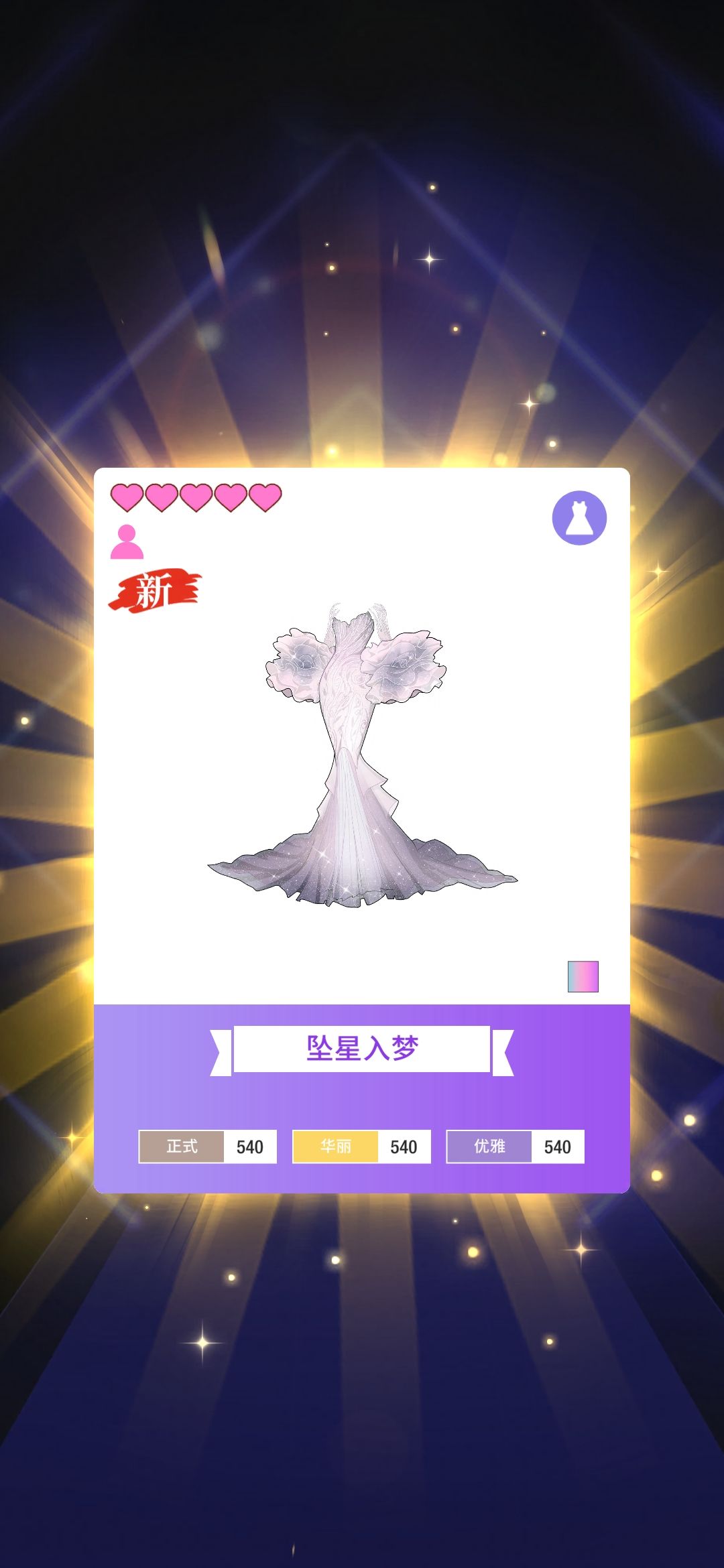 单抽出奇迹😂 1