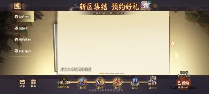 组队求拉截图