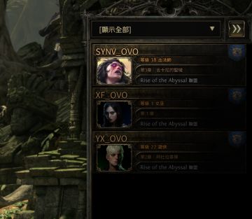 流放2国际服三天牢体验结束