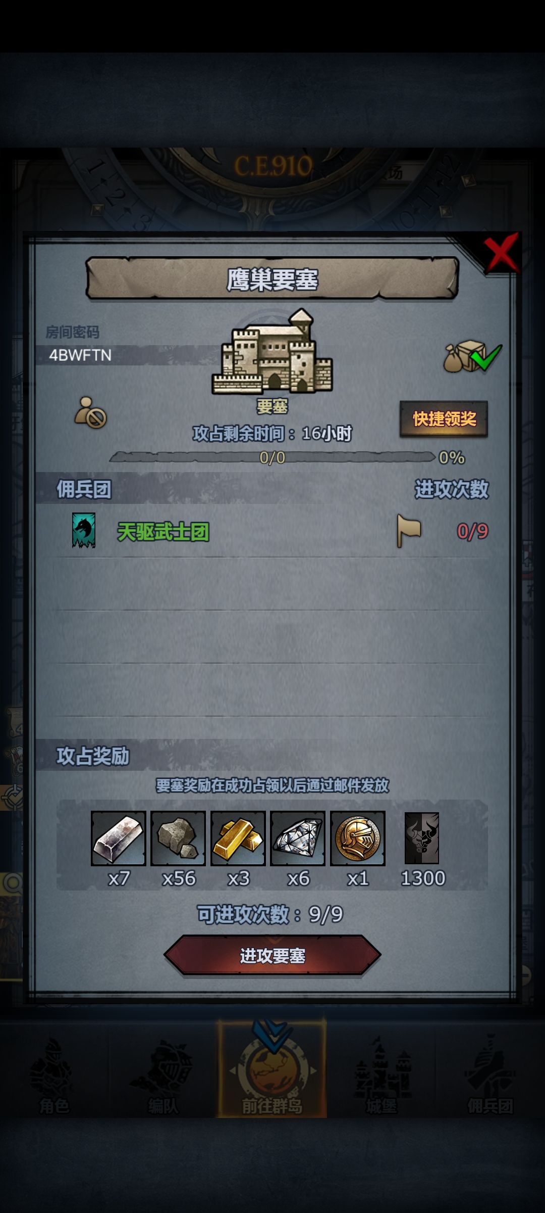 给我留一口,一会收 3