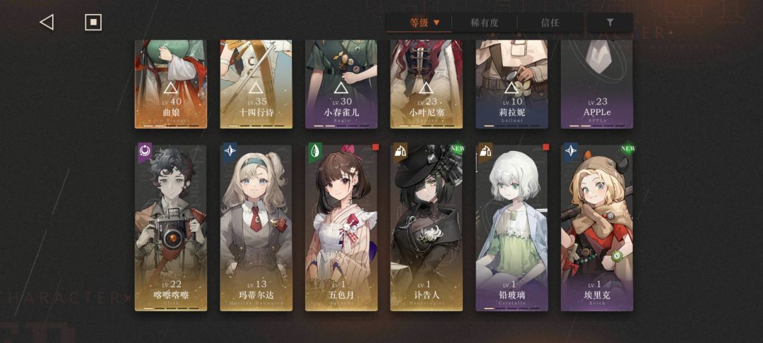 该怎么配队呀? 1