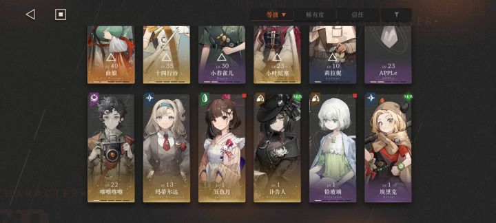 该怎么配队呀?截图