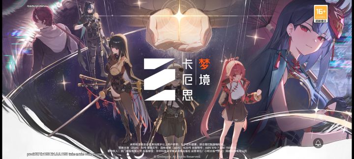 号都不上了。太无聊了。截图