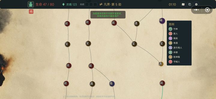 开发者日志6截图