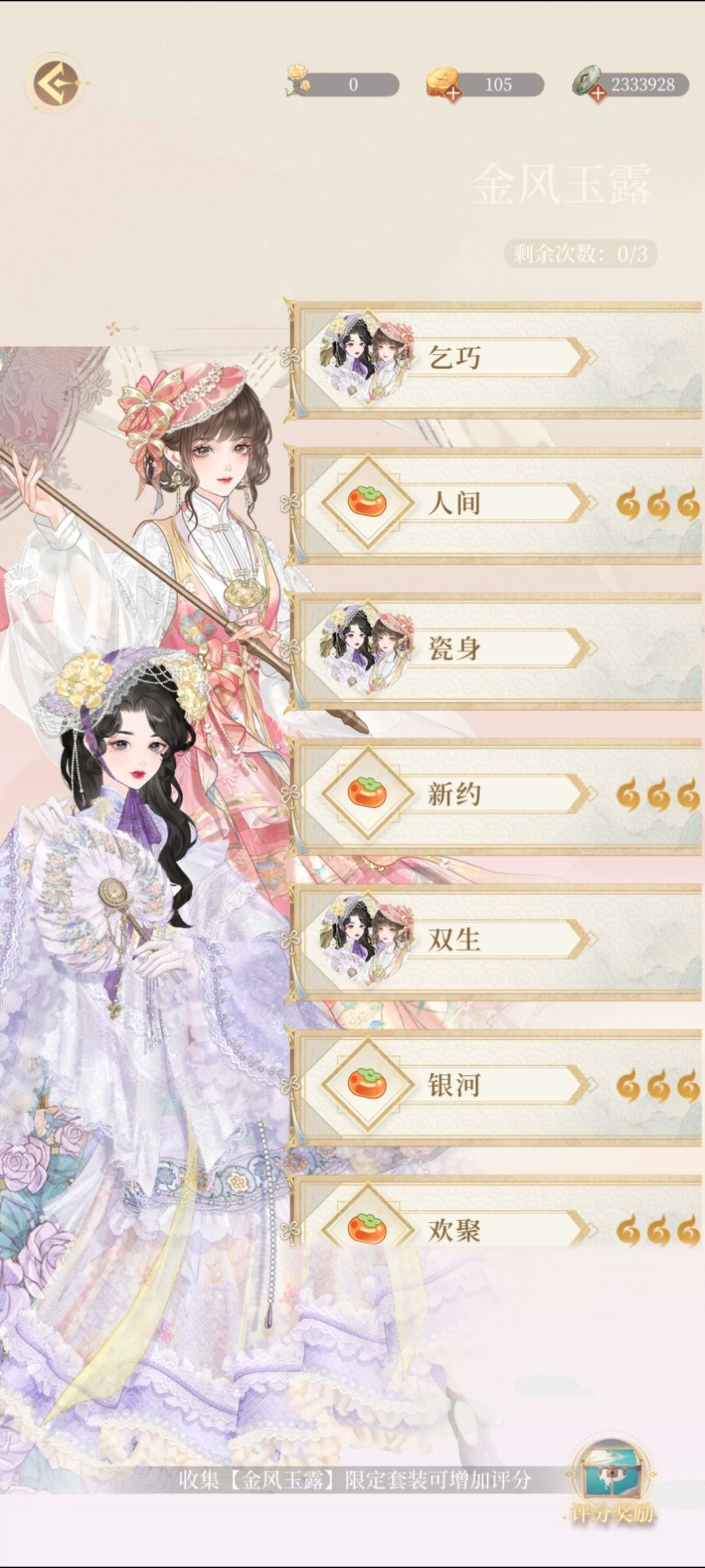 快处理bug!!! 2