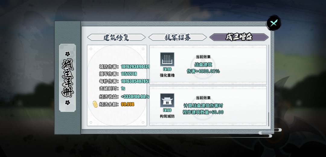不到半天通关,这活动小游戏也太小了吧。 2