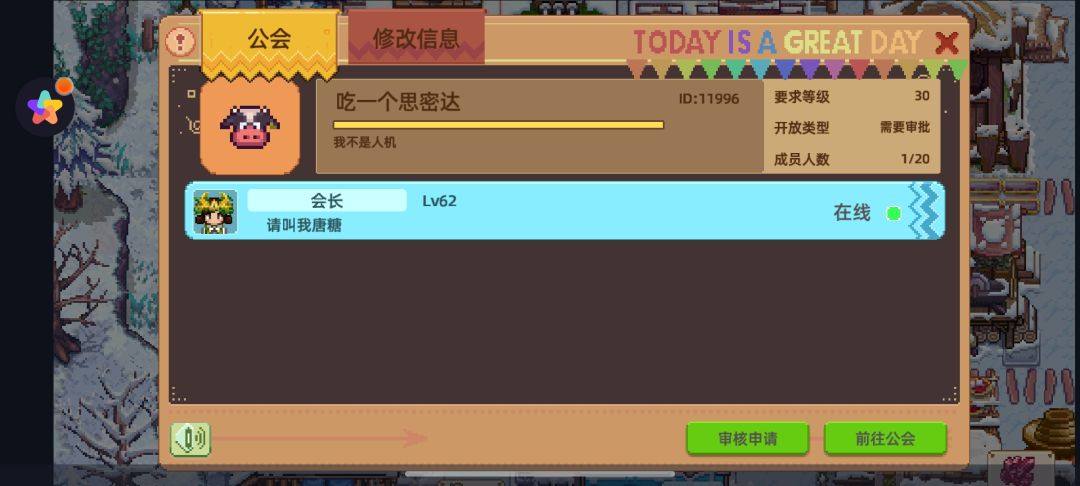为什么看不了广告 1